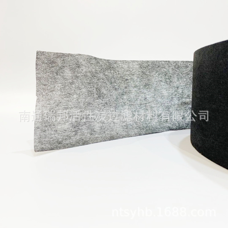 批发南通净化过滤活性碳无纺布过滤材料空调净化器口罩过滤布