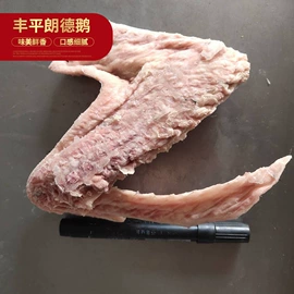 鸭肉类;鲜/活禽类;鹅肉类