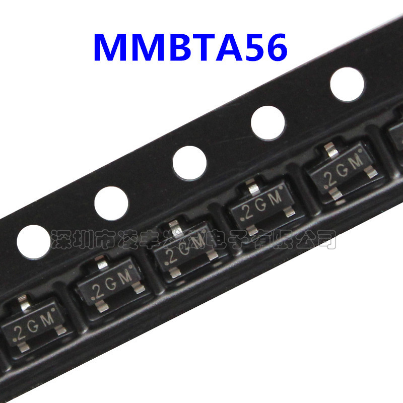 贴片三极管 MMBTA56 丝印2GM SOT-23 80V PNP管 原厂批发