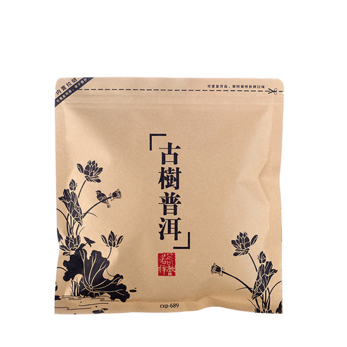 Ancient Tree Pu'er Packaging Bag 357g Tea Cake Cowhide Paper Moisture-proof Sealed Zipper Aluminum Foil Storage Bag Dechuang 
