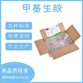 硅橡胶;纺织柔软剂