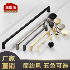 櫃門拉手抽屜金色現代簡約櫥櫃衣櫃門長把手黑色小拉手鋅合金北歐