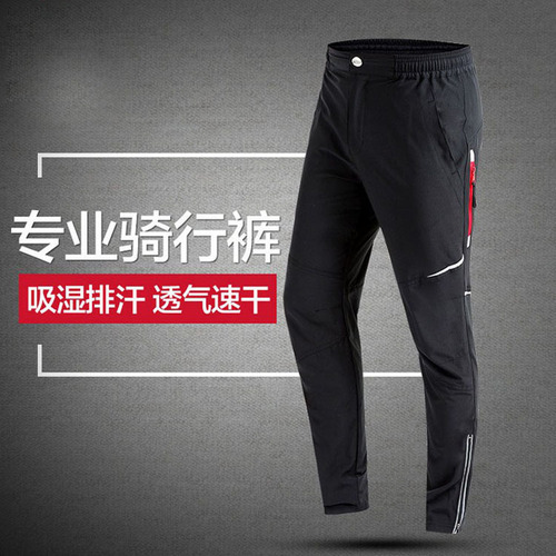 Outdoor casual mountaineering quick-drying pants men's slim thin summer hiking and fishing elastic quick-drying sports cycling trousers
