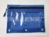 Baolan (Shenlan)