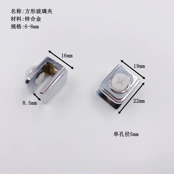 Square, glass, 8mm