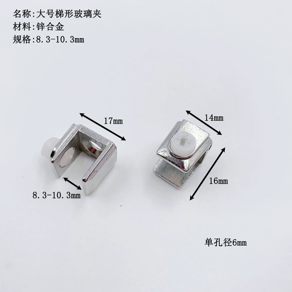 Big, glass, 10.3mm