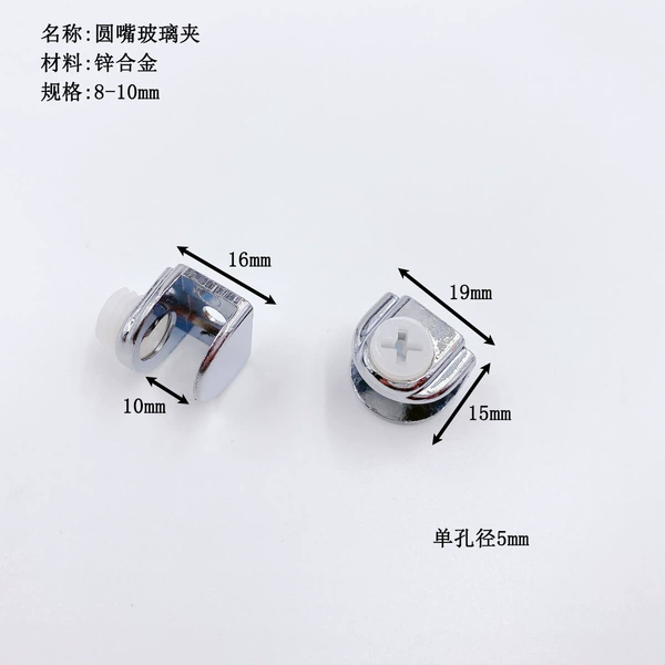 Glass, 10mm