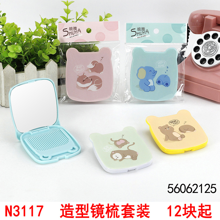 N3117 espejo de modelado peine traje cosmético espejo belleza espejo peine del pelo Yiwu 2 yuanes dos yuanes