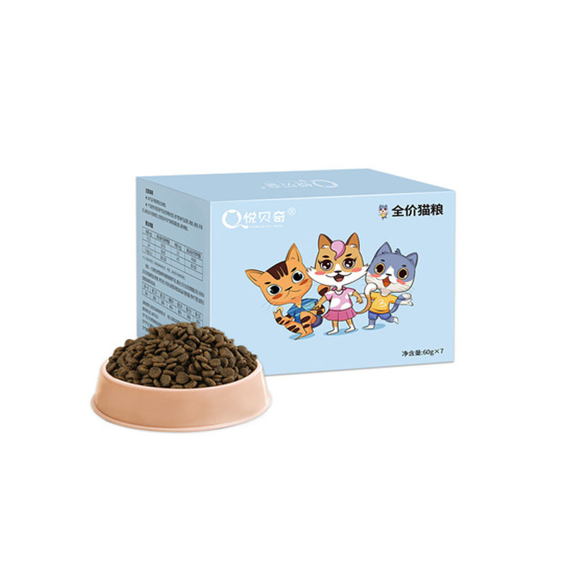 瓦楞包装礼品盒宠物零食包装盒狗粮猫粮折叠手提纸盒