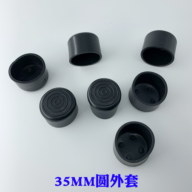 冠塑 （批发直供）35mm圆形管套外套防滑耐磨塑料pvc材质35圆外套