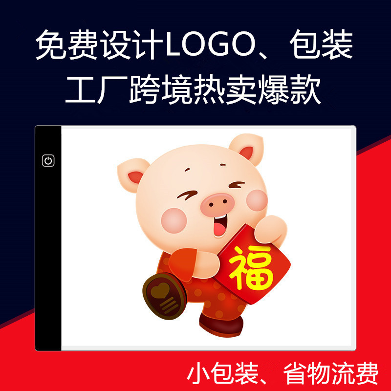 Amazon caliente A4 copia escritorio LED tablero luminoso copia de dibujos animados y escritorio pintura tablero de dibujo ventas directas de la fábrica