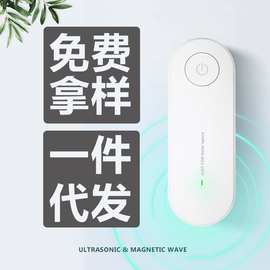 超声波驱蚊神器2020新款室内家用电子苍蝇驱蚊器灭蚊一扫光亚马逊