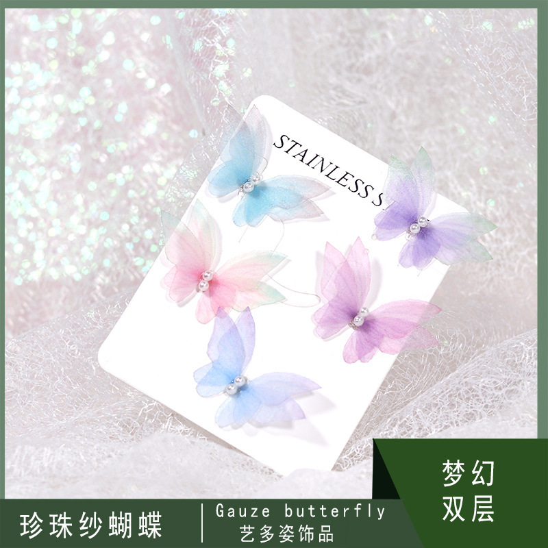 Double Layer Tulle Butterfly Gauze Butterfly Wings Fabric Jewelry Accessories Clothing Earrings Hairpin Material Accessories