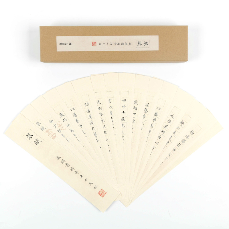 琴赋文征明字帖原帖单行近距离临摹字帖卡片对临毛笔书法字帖