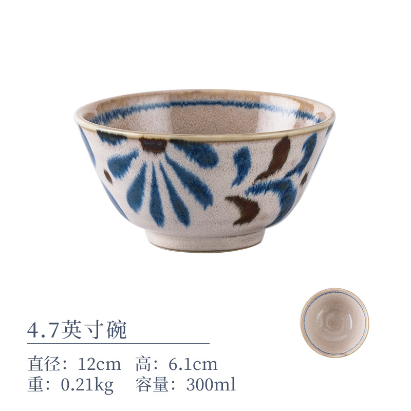 4,7 дюйма чаши