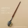 276#Ferry comb