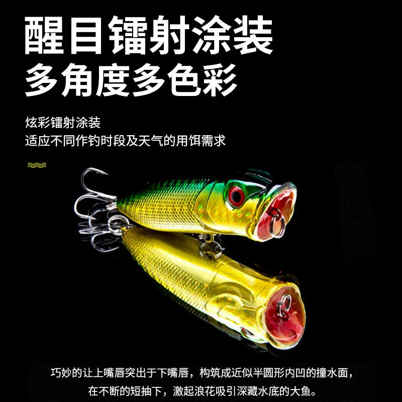 Water surface fake bait hard bait luminous water waves lying on the road sub -bait soft bass sea bass 7cm11.5g cross -border e -commerce