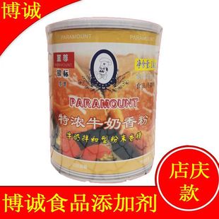 �決���������ţ������㾫����ţ����۵��̷� Ҭ��ԭ�b1kg/Ͱ