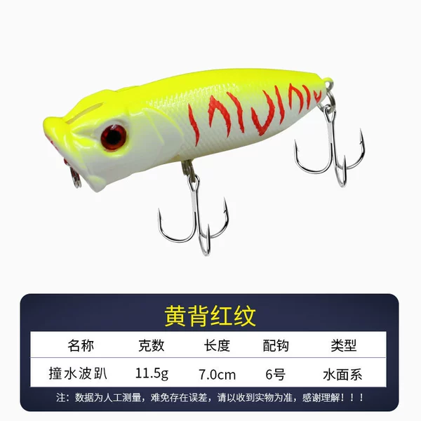 Yellow back red pattern