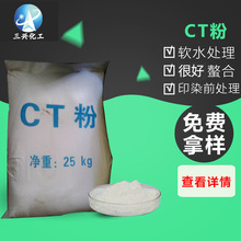 �|ݸ���d�N��ܛˮ��CT�� ����ˮ ܛˮ���� �з�ɢ���� ���Ϸ�ɢ��