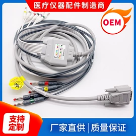 其他仪器配件;电话机配件;监护设备