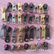 ykk拉链3号5号金属拉链头YKK箱包服装金色古银白铜现货耐磨耐用