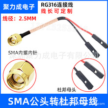 SMA���݃���D�Ű�ĸ�^�B�Ӿ�RG316�B�����l��ͬ�S�B�Ӿ��S��ֱ�N