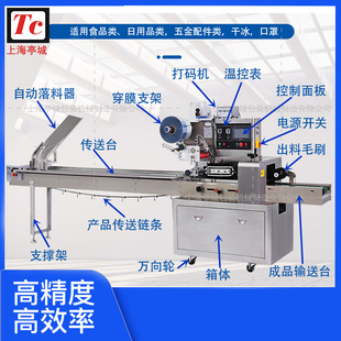 �Ǻ��Jɽ髗lʳƷ���b�C  �t����ȫ�Ԅ���ʽ���b�C