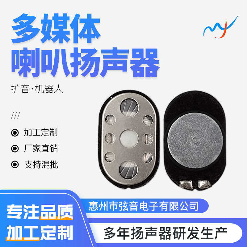Speaker 2415 1W8 euro speaker magnetik ganda pena perekam treble miniatur smartphone tablet speaker