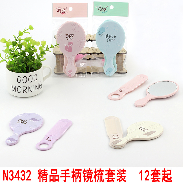 N3432 boutique mango espejo peine traje belleza espejo peine del pelo Yiwu 2 yuanes dos yuanes