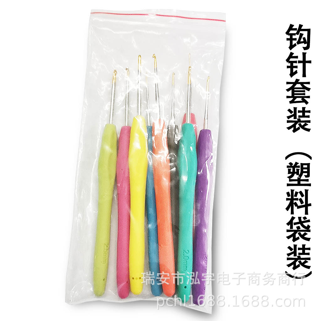 Herramientas de tejer suéter aguja TPR ganchillo fino conjunto de 9 envases de PVC de 0,5-2,5mm