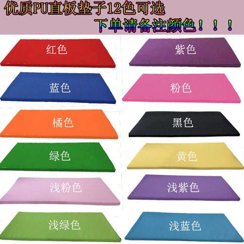 Sports foam mat girl practice mat fitness mat anti-slip thick children's dance mat yoga mat factory wholesale