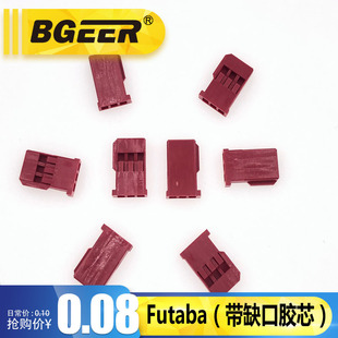 FUTABA��C�w�ز��^ б���zо��ȱ���z�� ģ��ģ�����L���M�b���