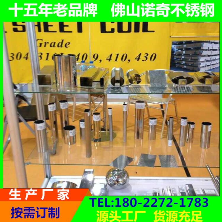 宝宝座椅用不锈钢管 座椅支架用不锈钢管 婴儿车用不锈钢管