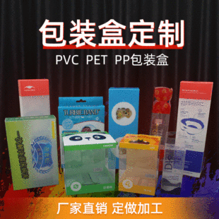 �S��ֱ�����aPVC���Ϻ�PET͸�����Ϻ� б�y/ĥɰ/͸��PP�z�пɶ�