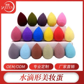 粉扑、美妆蛋;洗脸扑;其他整理用具