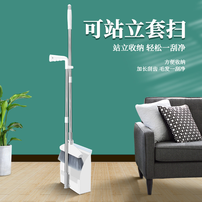 Foldable Standing Dustpan and Broom Set for Home Storage, Dustpan with Comb Teeth, Broom That Doesn'T Stick to Hair