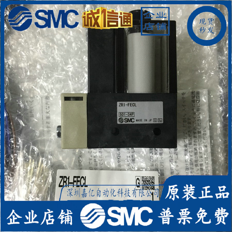 CS95-63.SMC原装正品气缸密封组件 假一罚十、现货供应！