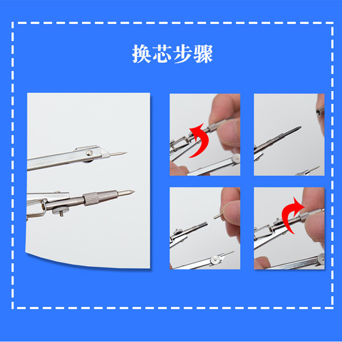 Brand FCS90803 Miffy all-metal compass drawing design student practical compass silver with pencil lead