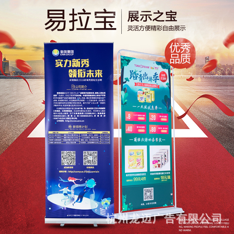 Mayorista a prueba de viento 60x160X estante de exhibición engranajes estadounidenses 80x180 estante de exhibición publicitaria estante de cartel