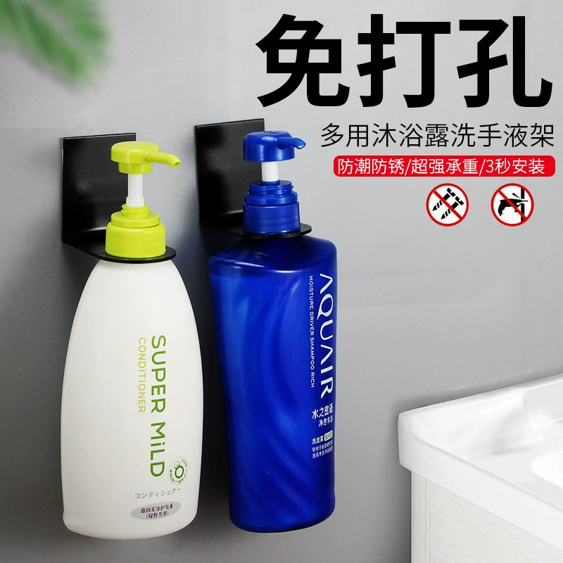 Donor -free shower gel rack shampoo rack shampoo shampoos, lampsters, spatial aluminum wall hanging bottle stand on the wall