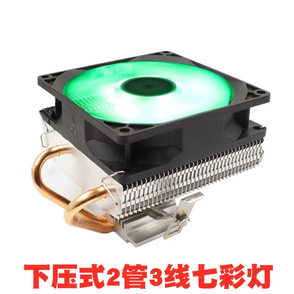 (Jieta 209) 3 Line Seven Color Lights