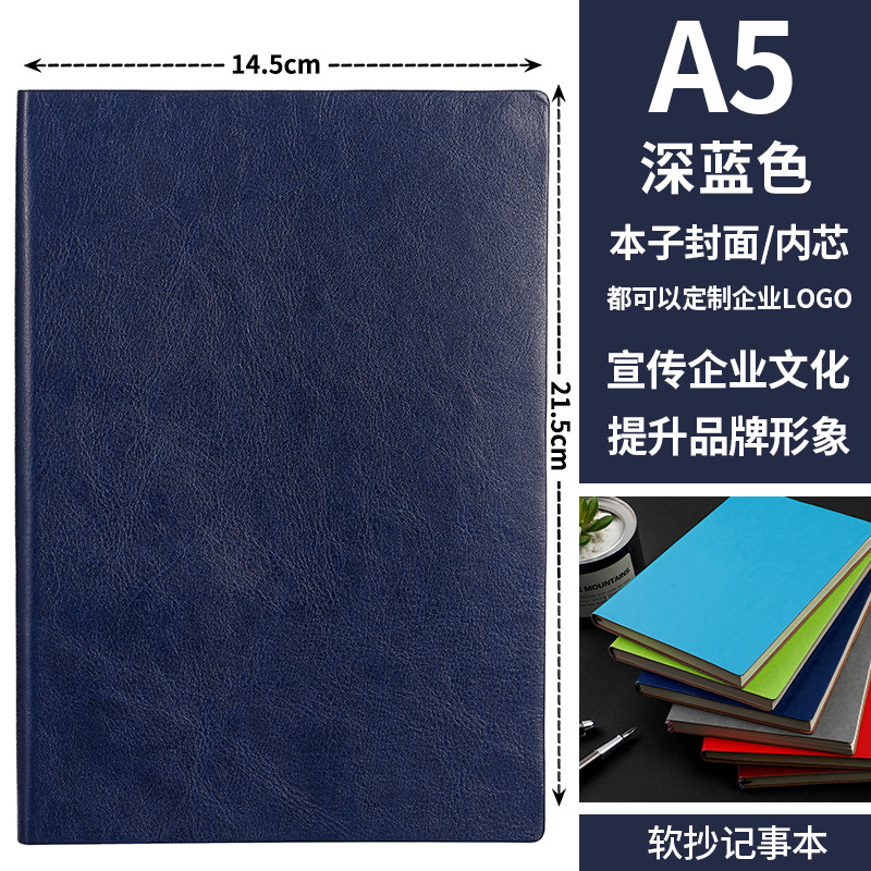 Cuaderno A5 grueso personalizado para uso de oficina, planificador de cuero sintético suave, libro de contabilidad, diario estudiantil, papelería al por mayor