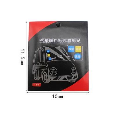 Автомобильные наклейки Статические наклейки Передняя передача статические наклейки ежегодный осмотр наклейки с логотипом 3 шт. \ Подарки подарки