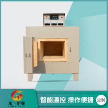 厂家销售工业箱式电阻炉 高温马弗炉 实验室真空马弗炉量大质优