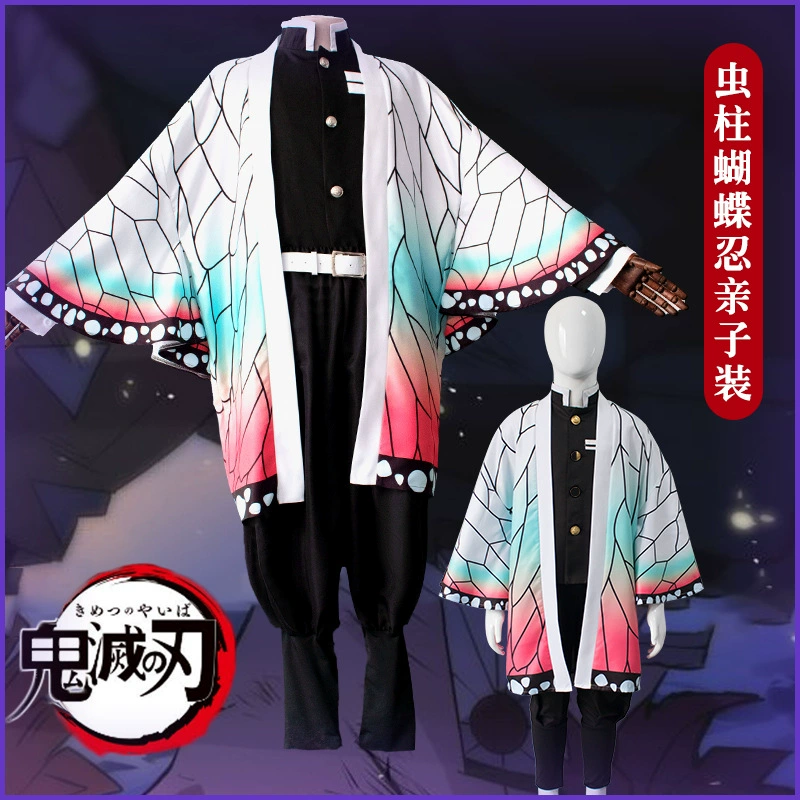 Halloween Ghost Destroyer - уход за детьми, Carey my wife my wife, к счастью, Fugang You Dou Dou Gate Carbon Rich Lang Butterfly Ninja