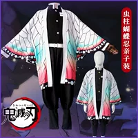 Halloween Ghost Destroyer - уход за детьми, Carey my wife my wife, к счастью, Fugang You Dou Dou Gate Carbon Rich Lang Butterfly Ninja