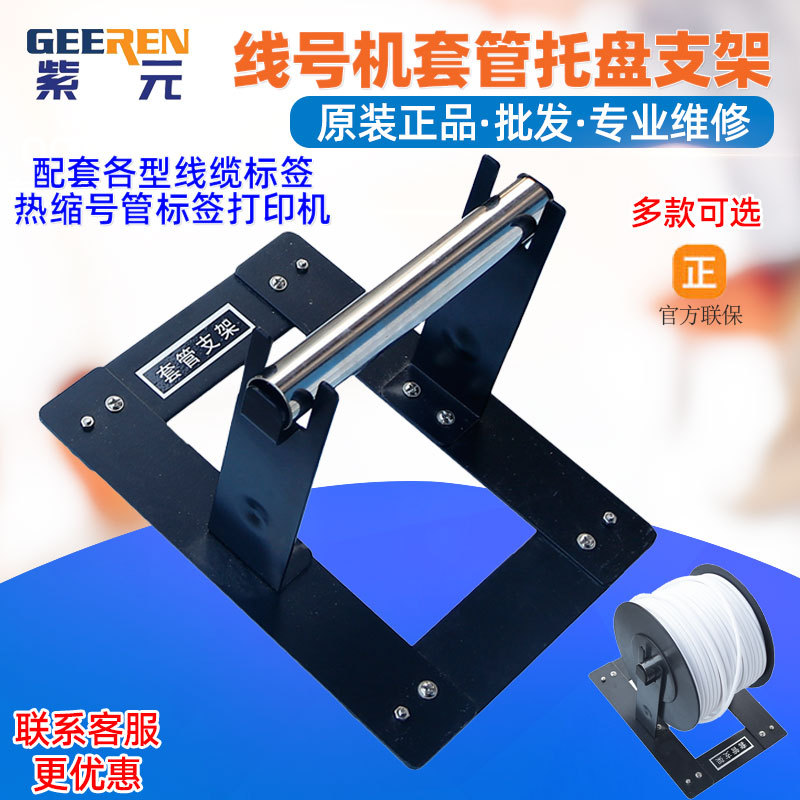 ͨ�����ô�ӡ�׹��ߺŻ��׹�֧�ܺ�����׹������ڳ�÷����֧��