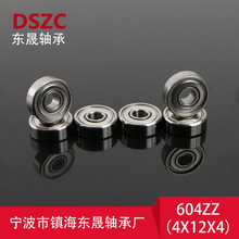 ���ҹ�Ӧ΢��������5ϵ������604ZZ 604�Ǳ�3.175*12*4