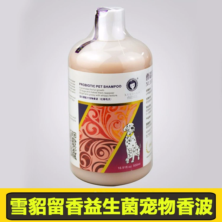 Обработка Хорек Ванна Собаки Мыло для тела Кошка Собака Шампунь для домашних животных Мыло для тела Кошка Соответствует пробиотикам для кошек и собак